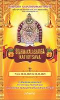SAT Brahmakalashanaga Rathotsava (22.04.2025)